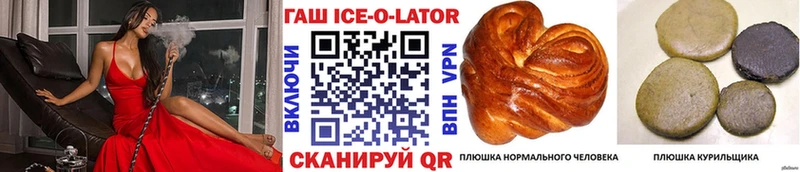 Где купить Чернушка АМФ ГАШ КОКАИН