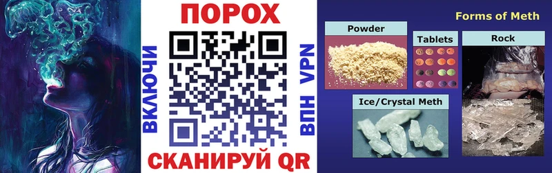 купить наркоту Чернушка Amphetamine Premium