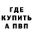 Метадон VHQ Mark Karapetyants