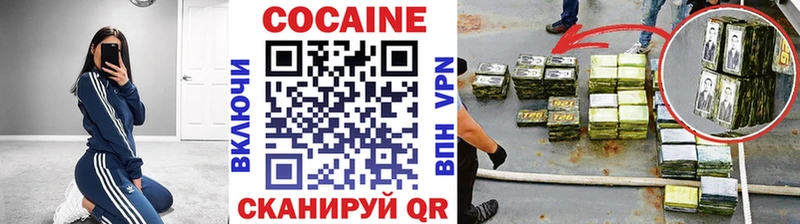 КОКАИН Колумбийский Чернушка