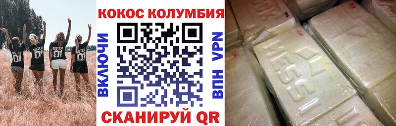КОКАИН 97%  где купить наркоту  гидра сайт  Чернушка 