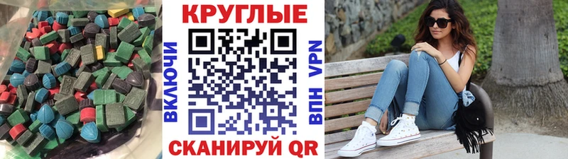 где можно купить   Чернушка  Экстази TESLA 