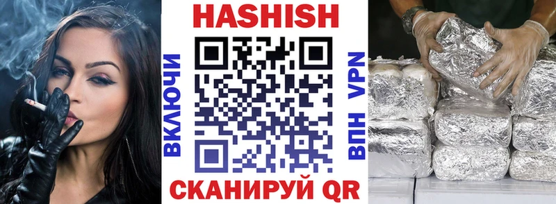 ГАШИШ хэш Чернушка