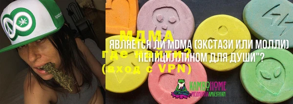 Альфа ПВП Армянск
