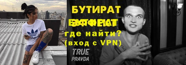Альфа ПВП Армянск
