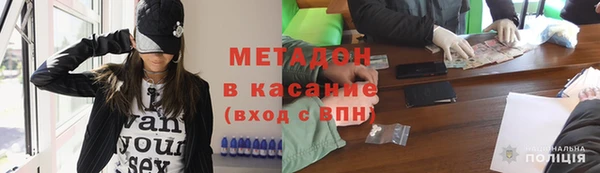 Альфа ПВП Армянск