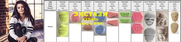 винт Пересвет
