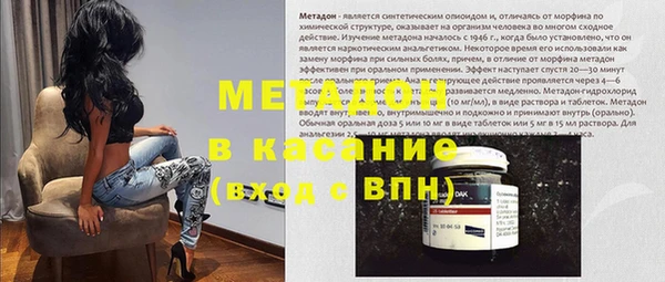 Альфа ПВП Армянск