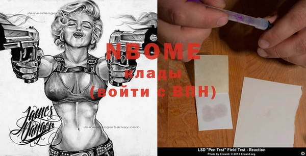 Альфа ПВП Армянск