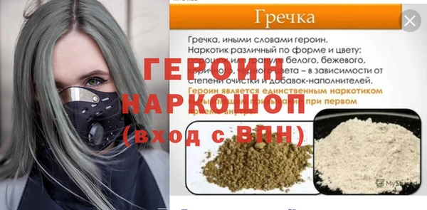 дурь Арсеньев