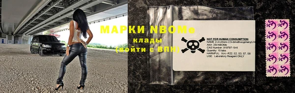 кокаин VHQ Переславль-Залесский