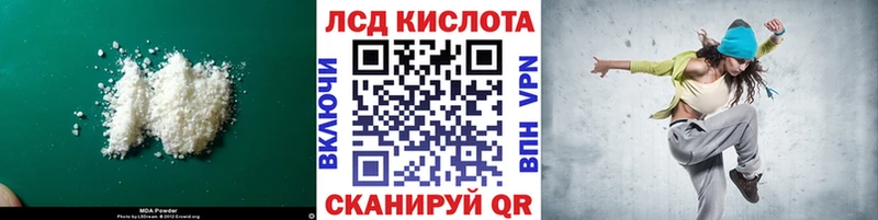 ЛСД экстази ecstasy  продажа наркотиков  kraken   Чернушка 