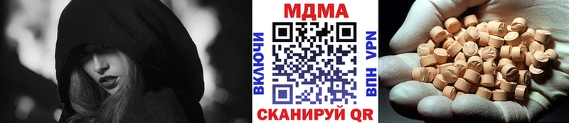 MDMA crystal  Чернушка 