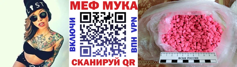 где купить наркоту blacksprut зеркало МЯУ-МЯУ мука Чернушка