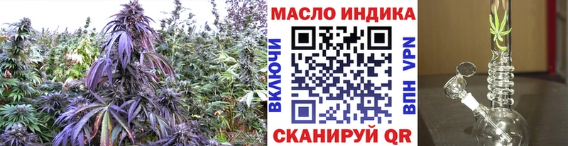 МЕГА зеркало что такое наркотик Чернушка Дистиллят ТГК гашишное масло